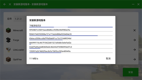 hmcl启动器如何启动游戏