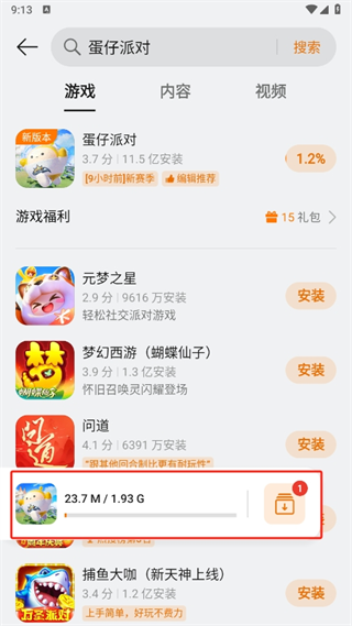 oppo游戏中心怎么搜索游戏