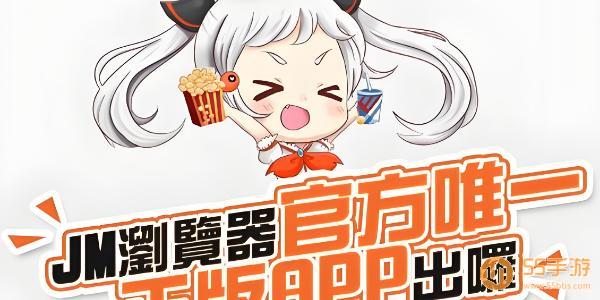 jmcomic使用教程