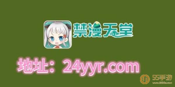 jmcomicios2怎么进不去了