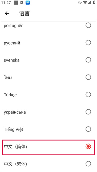 ilovepdf怎么改中文