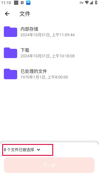 ilovepdf怎么编辑修改内容