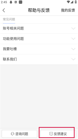 百度汉语怎么报错