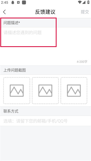 百度汉语怎么报错