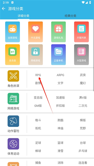 软天空怎么下载资源