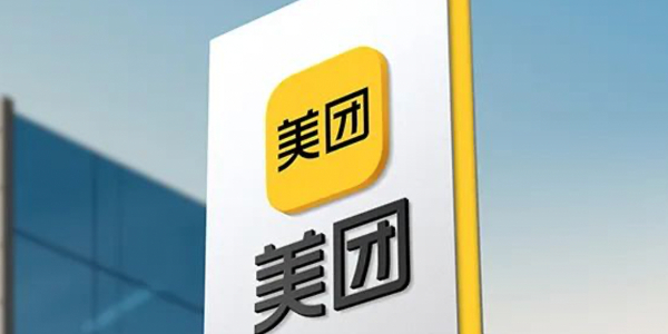 美团逾期会造成什么后果