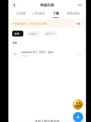 网址导入方法