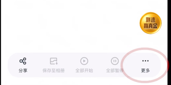 网址导入方法