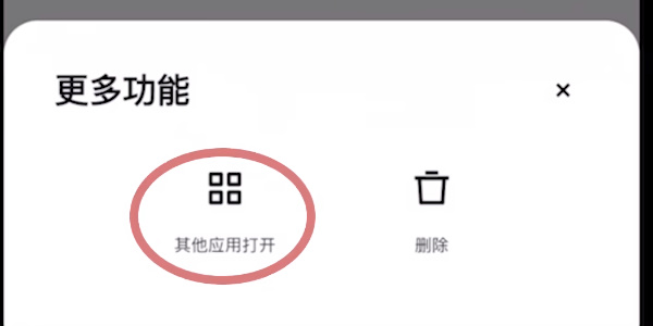 网址导入方法