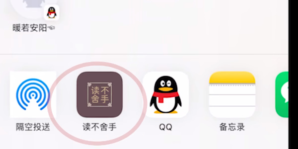 网址导入方法