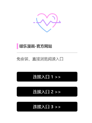 啵乐官网的入口链接怎么打开