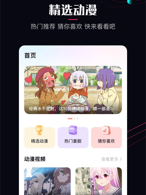 软件特色