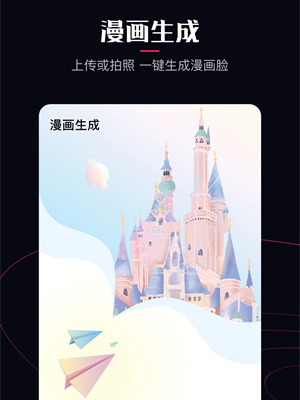 软件特色