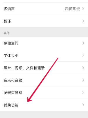 微信步数在哪里打开