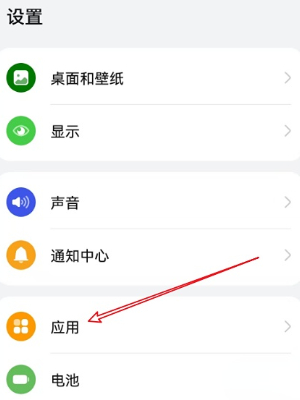 手机上怎么安装两个微信app