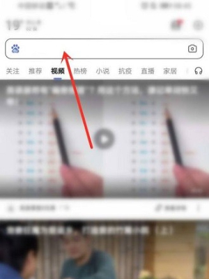 搜有红包活动入口