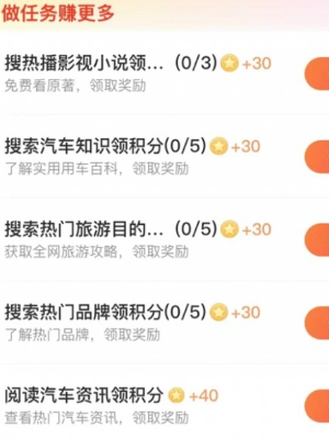 注意事项