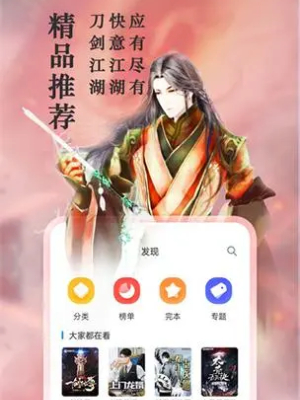 笔趣阁旧版不能用了
