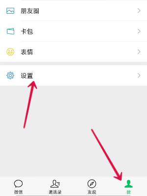 前提条件