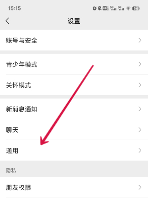 前提条件