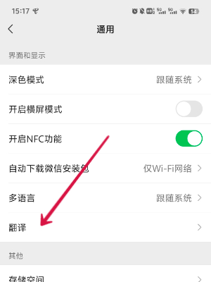 前提条件