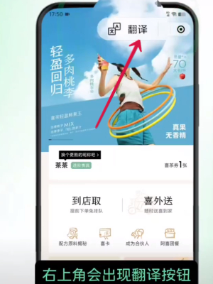 小程序翻译按钮使用教程