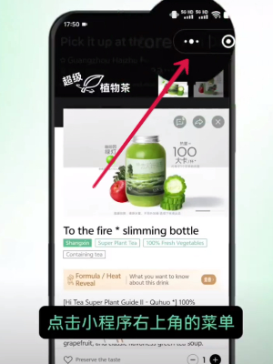 小程序翻译按钮使用教程