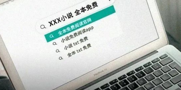 我不是盐神文章搜索不了怎么办