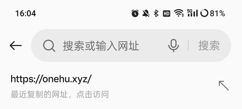 我不是盐神使用教程