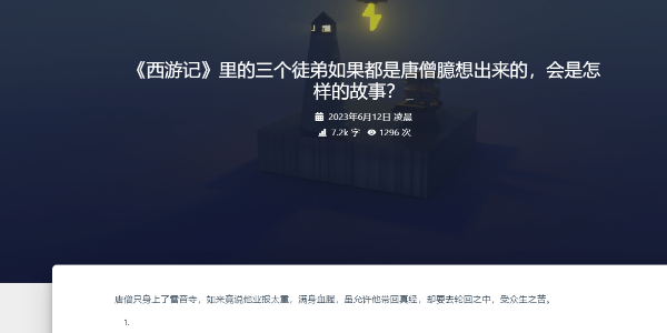 我不是盐神使用教程