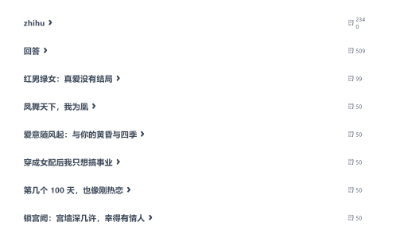 二、标签搜索