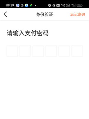 大众点评免密支付怎么关掉