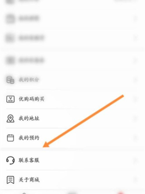 华为商城我的预约在哪里