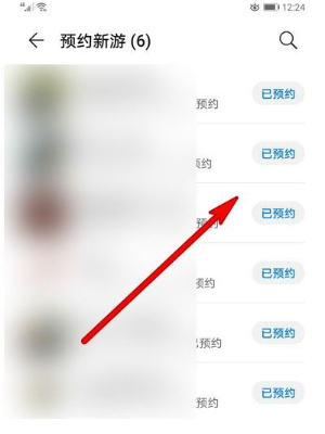 华为商城如何取消预约