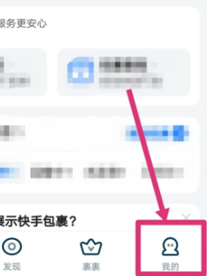 菜鸟app取件码在哪里