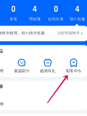 菜鸟app取件码在哪里