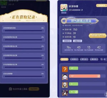 使用步骤