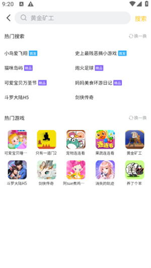 7k7k游戏盒怎么安装小游戏
