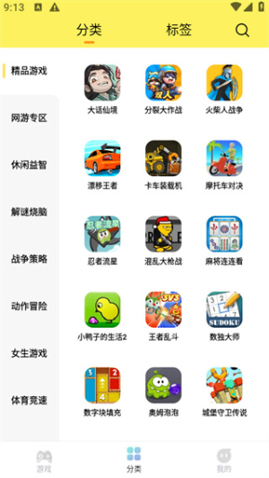 7k7k游戏盒怎么安装小游戏