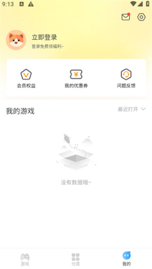 7k7k游戏盒怎么安装小游戏