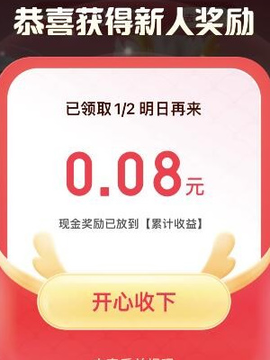 百度神龙红包活动怎么玩