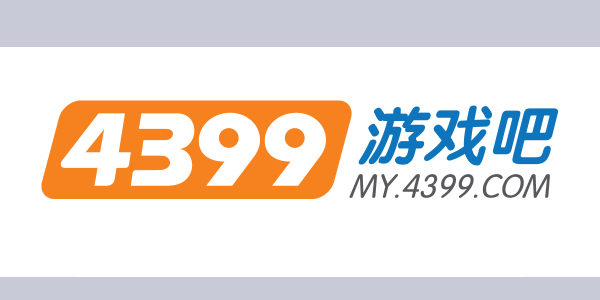 4399小游戏网页版入口在线玩