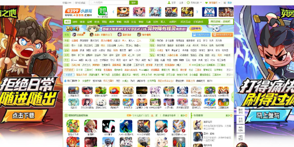 4399小游戏网页版怎么登录