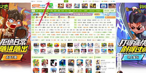 4399小游戏网页版怎么搜索游戏