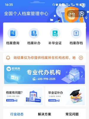 二、支付宝