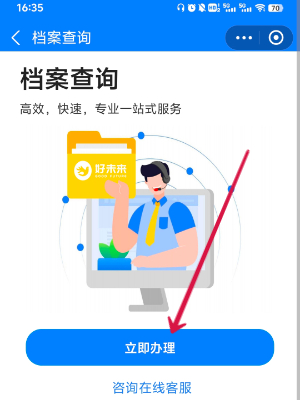 二、支付宝