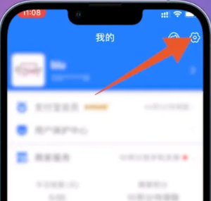 支付宝自动扣费功能怎么关闭
