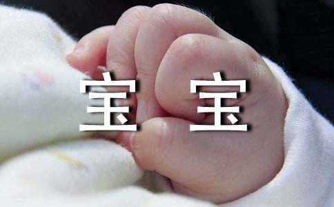 6岁宝宝睡前童话故事文字版