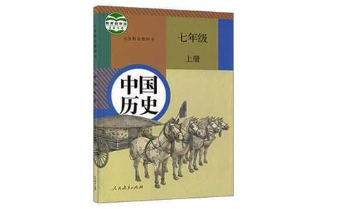 破釜沉舟出自什么历史典故
