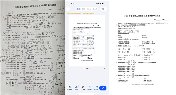 夸克启动最大规模教育计划 惠及2000万教师和5000万大学生